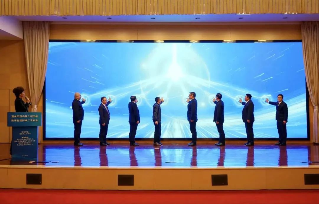 国内首个城市级数字化虚拟电厂发布会在太原举行！